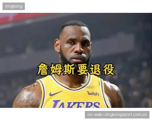 湖人管理层清洗行动或成转折点,球队命运悬而未决