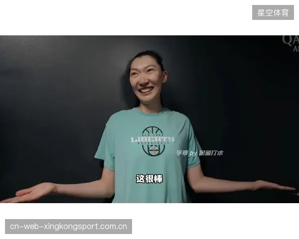 韩旭赴澳洲赛场寻找状态，冲击WNBA更有信心